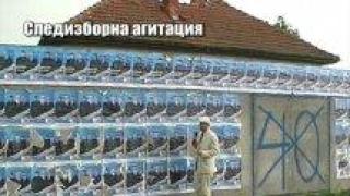 Тази вечер в "Господари на ефира"...