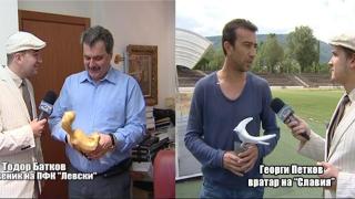 ЗА ПЪРВИ ПЪТ И ДВЕТЕ НАГРАДИ НА „ГОСПОДАРИ НА ЕФИРА“ ОТИВАТ ПРИ ХОРА ОТ ДВЕТЕ СТРАНИ НА МАЧА ЛЕВСКИ - СЛАВИЯ