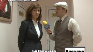 Тази вечер в „Господари на ефира”…
