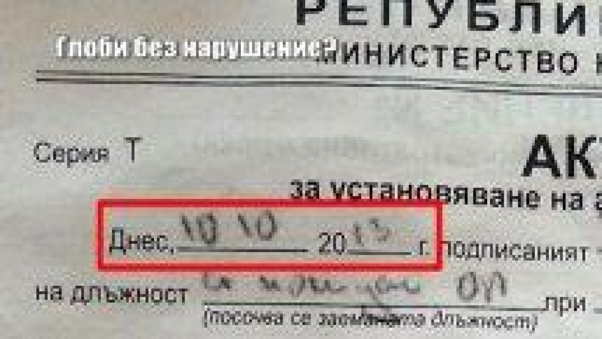 Тази вечер в "Господари на ефира"...