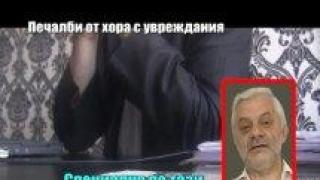 Тази вечер в "Господари на ефира"...