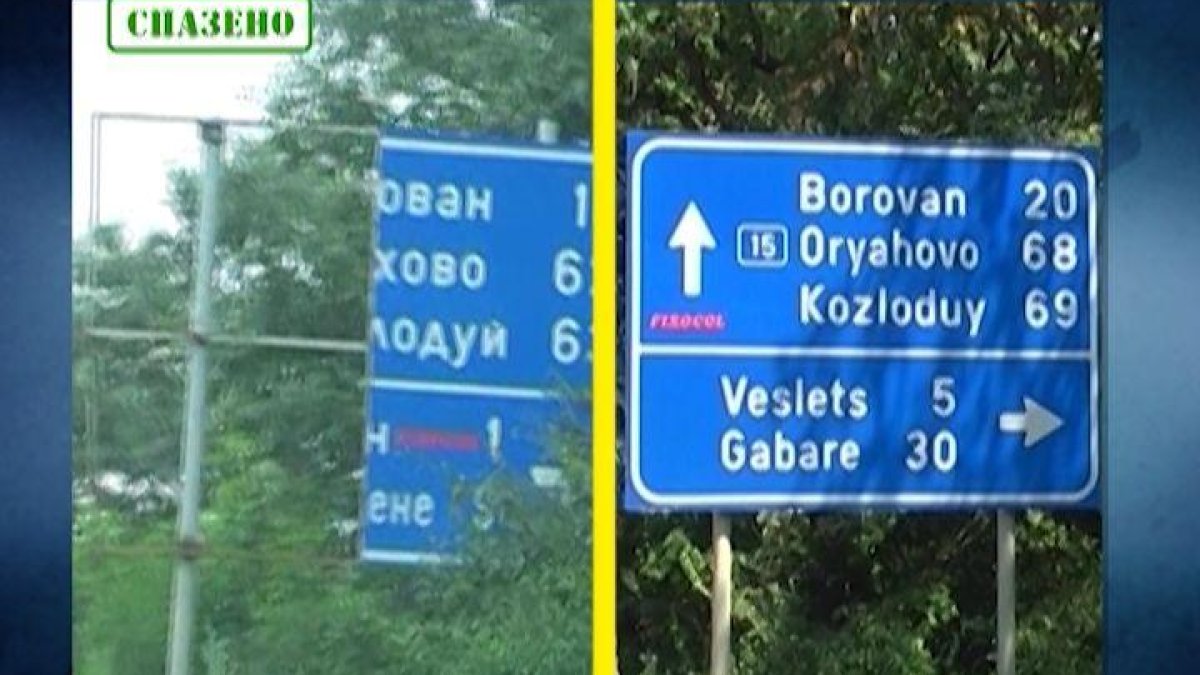 Тази вечер в „Господари на ефира”…