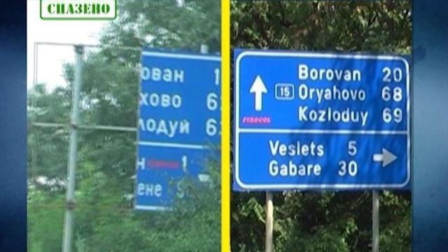 Тази вечер в „Господари на ефира”…