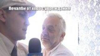Тази вечер в "Господари на ефира"...