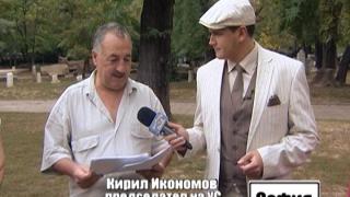 Тази вечер в „Господари на ефира”…