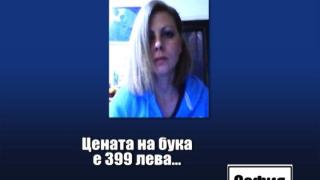 Тази вечер в „Господари на ефира”…