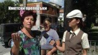 Тази вечер в "Господари на ефира"...