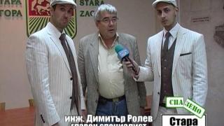 Тази вечер в “Господари на ефира“ ...