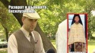 Тази вечер в "Господари на ефира"...