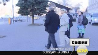 Тази вечер в „Господари на ефира“...