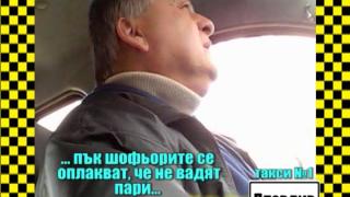 Тази вечер в „Господари на ефира“...