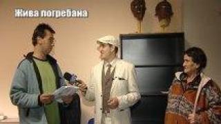 Тази вечер в "Господари на ефира"...