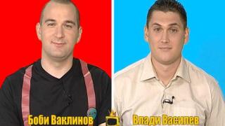 Тази вечер в „Господари на ефира“...