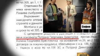 Тази вечер в „Господари на ефира“...