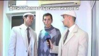 Тази вечер в "Господари на ефира"...