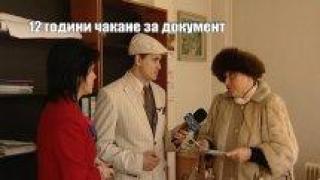 Тази вечер в "Господари на ефира"...