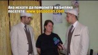 Тази вечер в "Господари на ефира"...