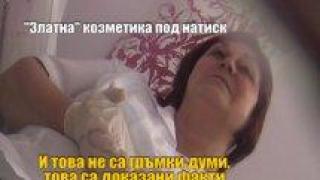 Тази вечер в "Господари на ефира"...