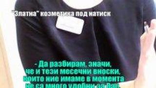 Тази вечер в "Господари на ефира"...