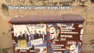 Тази вечер в "Господари на ефира"...