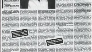 Джуди Халваджиян: В България има огромна липса на справедливост