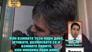 Тази вечер в „Господари на ефира”...
