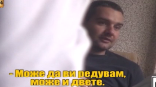 Тарикат на лов за секс - 3