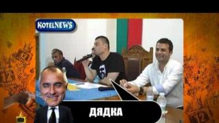 Хранилка