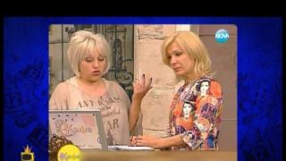 Гала и Джуджи се оправят сами