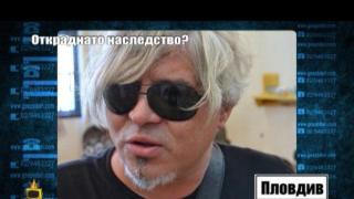 Откраднато наследство на Кольо Карамфилов