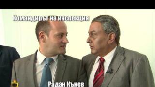 Агент-провокаторът, дегизиран като Иван Костов