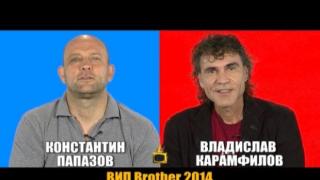 Блиц - Тити Папазов и Влади Въргала