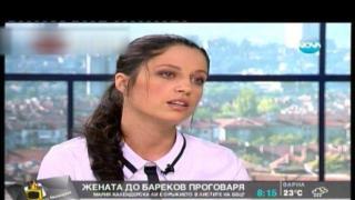 Половинката на Бареков за любовта, изборите и още нещо.