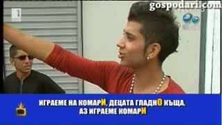 Ромски класики от Столипиново