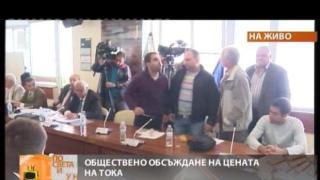 Замеряха ДКЕВР с яйца
