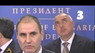 Кой е първи - Бог или Бойко Борисов