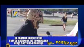 НА-РОЯЦИ.КОМ 57