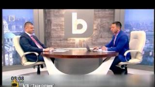 Особености на водата в bTV