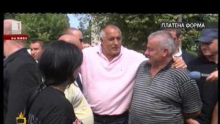 Предизборни дарения от ГЕРБ