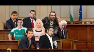 Предложението на "Господари на ефира" за нов кабинет