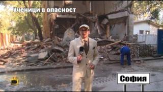 Опасна сграда в двор на училище - 2