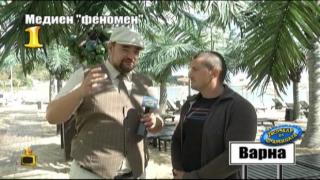 Господар на седмицата 28/2014