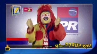 НА-РОЯЦИ.КОМ 58