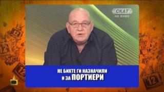 Какво биха работили политическите лидери