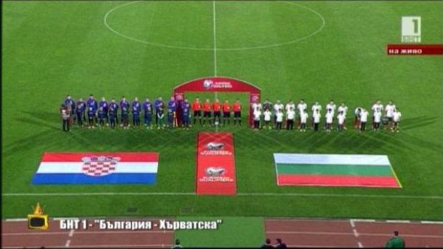ИЗСПОРТЕН СВЯТ - 97