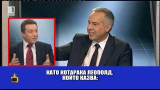 Полиглотът Янаки Стоилов