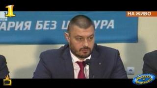 ГОСПОДАР НА СЕДМИЦАТА 30/2014