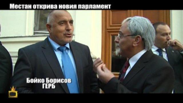 Лютви Местан открива новия парламент