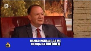 Властелинът на Уентичките – Михаил Миков