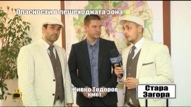 Опасности в пешеходна зона - 2